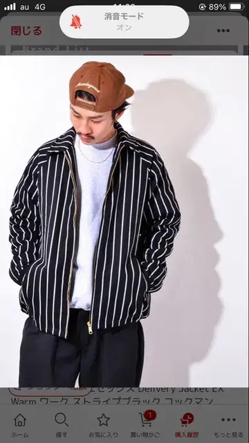 COOKMAN Delivery Jacket EX Warm