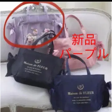 새상품 루미네 이케부쿠로 한정판 클리어 포켓 사이드 리본 토트백 퍼플