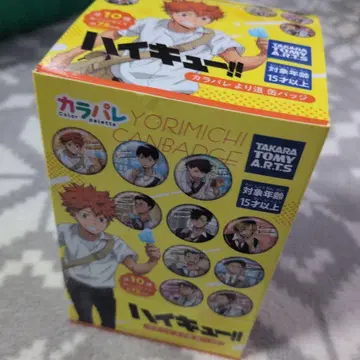 하이큐!! 칸파레 요리오리 캔뱃지 미개봉 BOX 상품