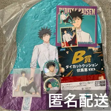 주술회전 세가 럭키 쿠지 후시구로 메구미 묶음 판매