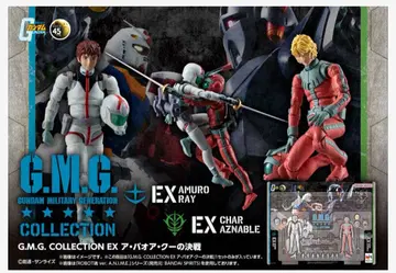 G.M.G. COLLECTION EX 기동전사 건담 아 바오아 쿠의 결전