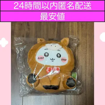 치이카와 해피백 2026 십이지 봉제 인형 S 치이카와