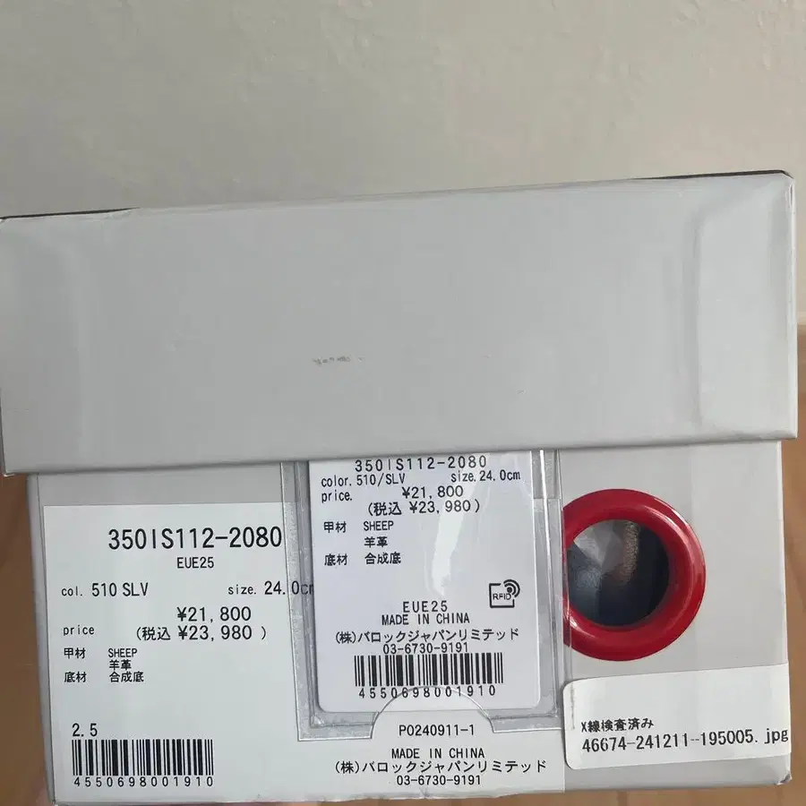 5번째 상품 이미지