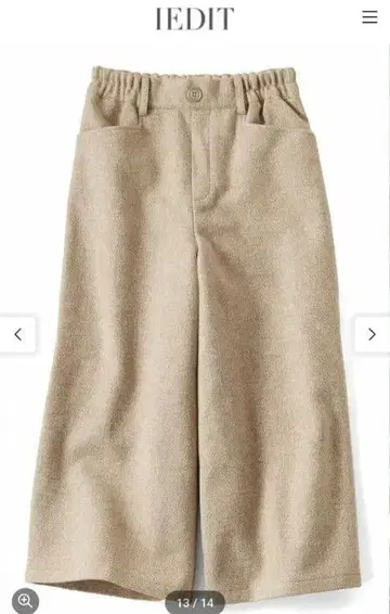 IEDIT[이디트] 울라이크 소재 크롭 와이드 팬츠 베이지