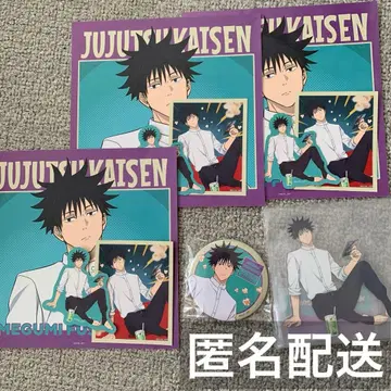 주술회전 세가 럭키 쿠지 후시구로 메구미 묶음 판매 1