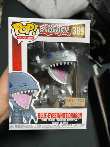 유희왕 펀코팝 실버 푸른 눈의 백룡