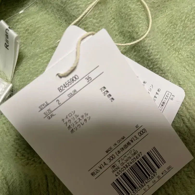 2번째 상품 이미지