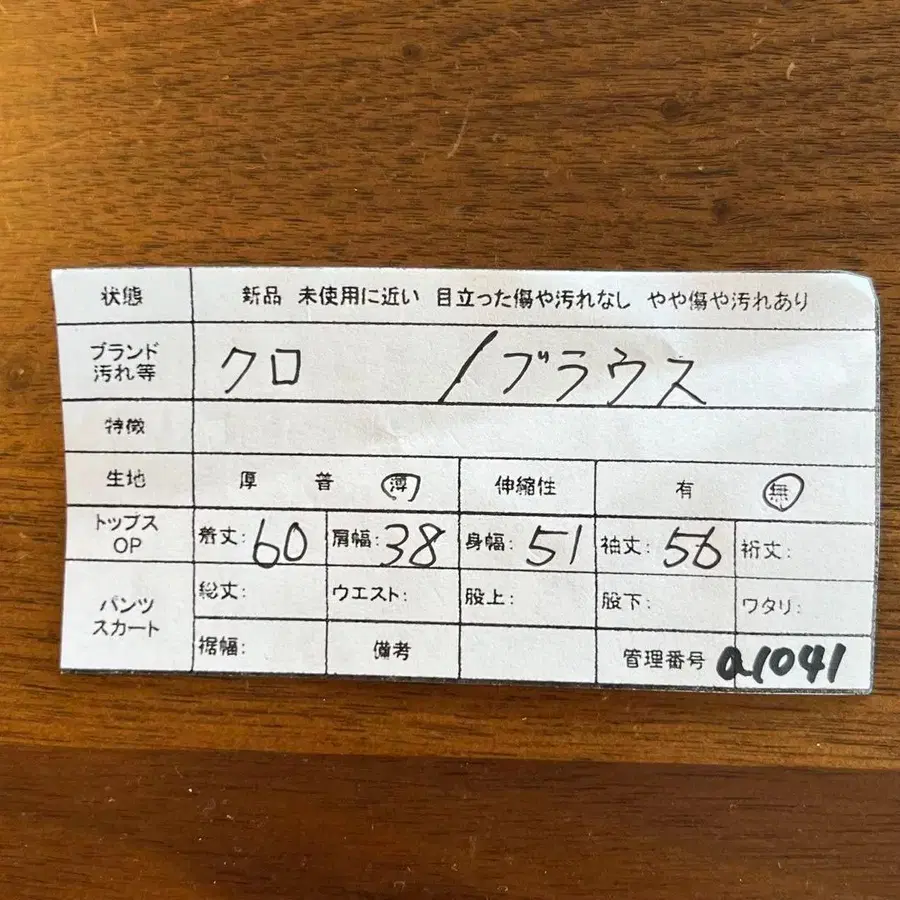 2번째 상품 이미지