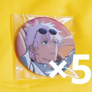 주술회전 세가 럭키 쿠지 고죠 사토루 캔뱃지 5개 세트