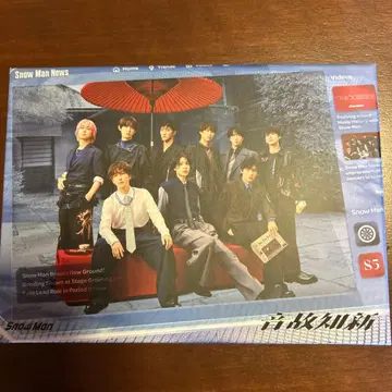 Snow Man News CD 온고지신