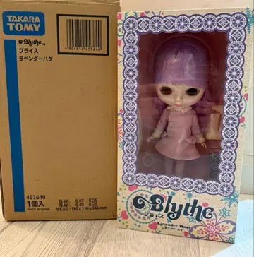 새상품 Blythe 브라이스 라벤더 허그