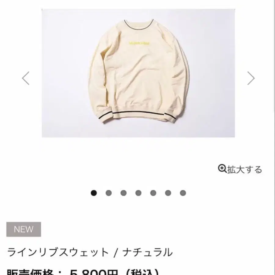 5번째 상품 이미지