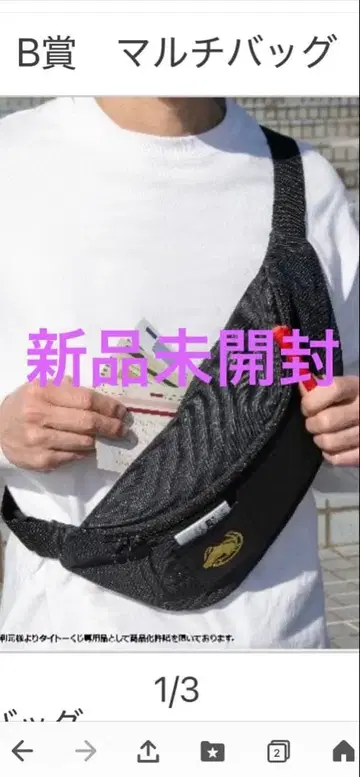 다이토 복권 호스 히어로