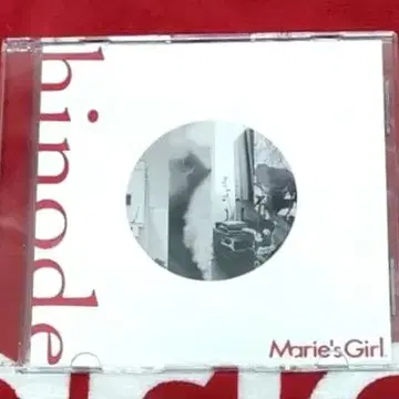 Marie's Girl 1st demo CD hinode [ 단종 ]