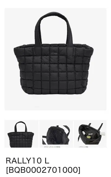 blueeq RALLY10 L 토트백