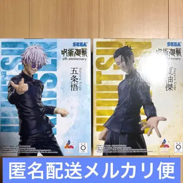 주술회전 5주년 Luminasta 고죠 사토루 게토 스구루 피규어
