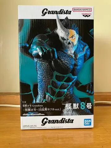 Grandista 괴수 8호 히비노 카프카 ver.