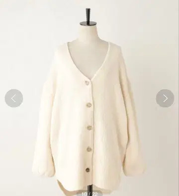 새상품 비어즐리 가디건