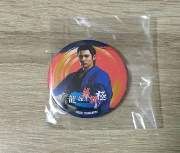 [ 미개봉 ] 용과 같이 프리롤 캔뱃지 미네 요시타카 히지카타 토시조