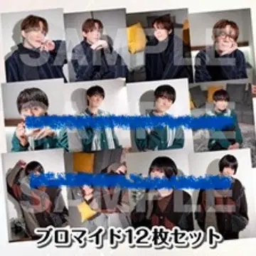 타카츠카 경비 & 이세미야 ~이웃 모임~ 브로마이드 타카츠카 토모히토