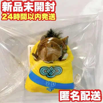 [ 보드카 ] 서러브레드 컬렉션 부적 마스코트 봉제 인형