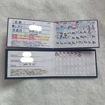 히로인즈 포인트 카드