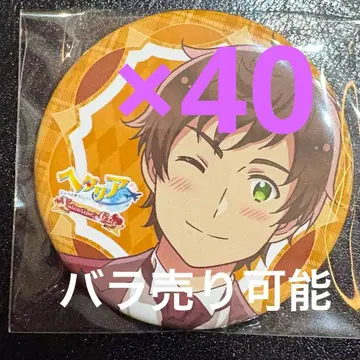 헤타리아 아모카페 발렌타인 스페인 캔뱃지 40개