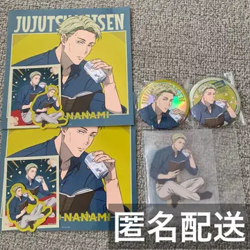 주술회전 세가 럭키 쿠지 나나미 켄토 묶음 판매 1