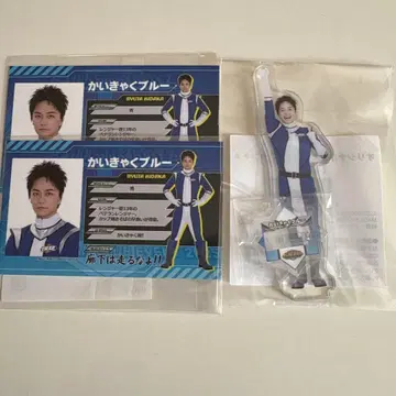 히다카 류타 아크릴 스탠드 카드