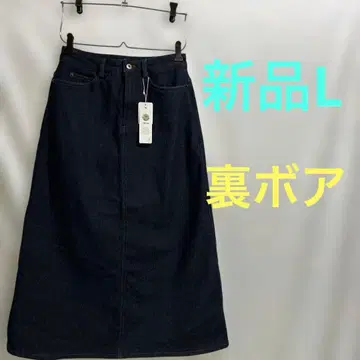 새상품 택 ikka 다크 블루 데님 타이트 스커트 L 사이즈