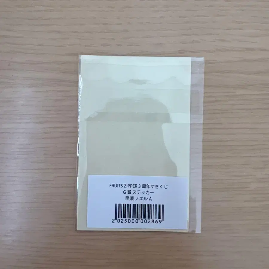 5번째 상품 이미지