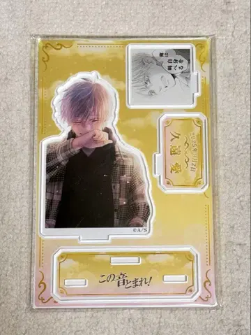 이 소리와 멈춰라 쿠온 아이 생일 명장면 디오라마