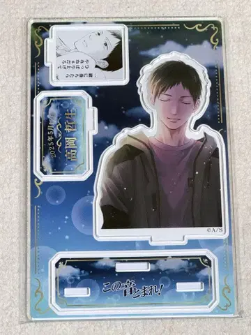 이 소리를 멈춰라 타카오카 테츠오 생일 명장면 디오라마