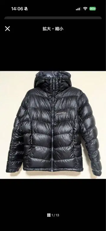 새상품급 800FP 알파인 다운 후드티 우먼 M 블랙 몽벨