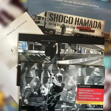 하마다 쇼고 달력 묶음 판매