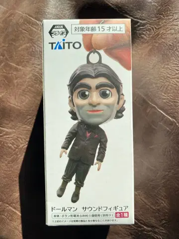 돌맨 사운드 피규어 데스 스트랜딩 24