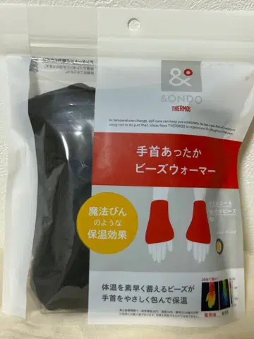 써모스 &ONDO 손목 따뜻한 비즈 워머
