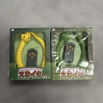 적외선 컨트롤 스네이크 전 2종 세트