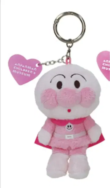 호빵맨 키링 뮤지엄 한정판