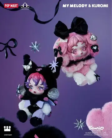 POP MART 마이멜로디 & 쿠로미 x SKULLPANDA 2개 세트