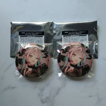 극락거리 트레이딩 체인 달린 캔뱃지 네이