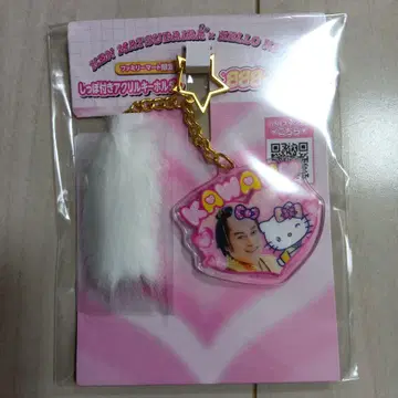 패밀리마트 마츠켄 키티 꼬리 달린 아크릴 키링