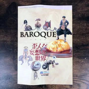전격 세가 새턴 Vol.16 부록 BAROQUE 뒤틀린 망상의 세계