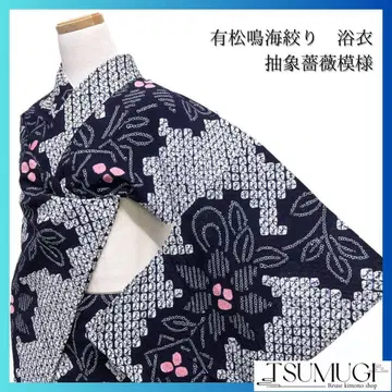 유카타 아리마츠/나루미 시보리 삼각형 추상 장미 무늬 기모노 054w p
