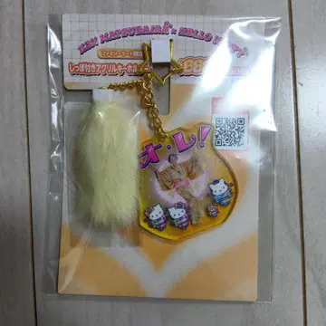 훼미리마트 마츠켄 키티 꼬리 달린 아크릴 키링