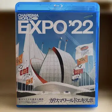 EXPO'22 CHARISMA WORLD 블루레이