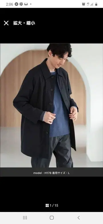 글로벌 워크 라이트 웜 숏 스텐카라 코트/115830