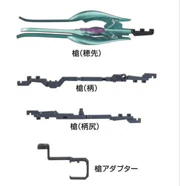 FIX METAL COMPOSITE 윙건담 제로 리벨리온 프레이아