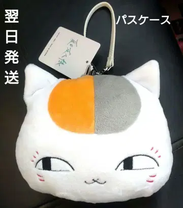 [ 새상품 ] 나츠메 우인장 낚시릴 달린 패스 케이스 봉제 인형 타입