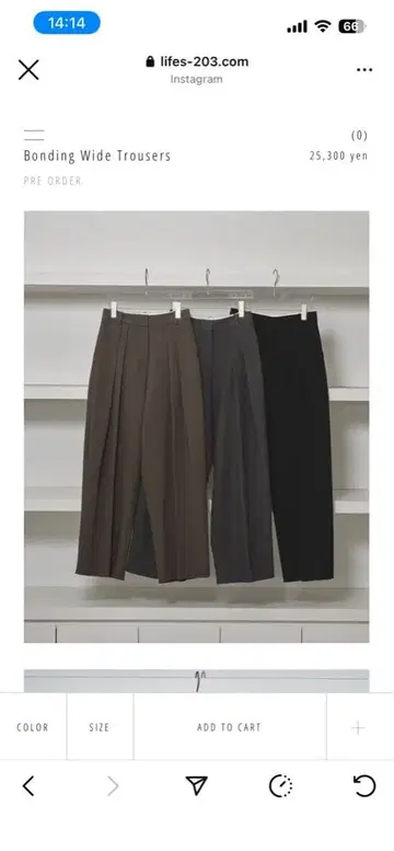 TODAYFUL Bonding Wide Trousers 38 모스그린